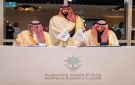 وزارة الاقتصاد والتخطيط توقع اتفاقية تعاون مع الشركة السعودية للاستثمار الجريء - sa