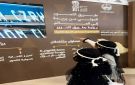 الهوية الزراعية للقصيم تحظى بإعجاب زوار واحة الأمن 