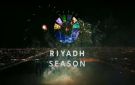 موسم الرياض 2025 يتجاوز 8 ملايين زائر منذ انطلاقه في أكتوبر