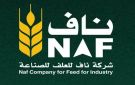  ناف للعلف توقع عقد تنازل وبيع مع فوديكوم بقيمة 3.05 مليون ريال
