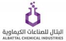  مصنع البتال تمدد عقد توريد مواد كيميائية مع أرامكو حتى نهاية عام 2026