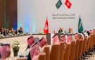 اجتماع اللجنة المشتركة في الرياض.. السعودية وتونس تطوران الشراكة الاقتصادية والاستثمار - sa
