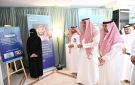 مدير عام تعليم مكة يدشن معرض اليوم العالمي لحقوق الإنسان