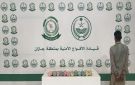 القبض على مخالف لنظام أمن الحدود لتهريبه 3 كيلو من نبات القات المخدر