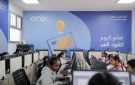 معمل البنك العربي الوطني يوفر بيئية تعليمية تقنية لأكثر من 370 طالبة ومعلمة في مدرسة 105 الابتدائية للبنات بالرياض