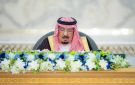 الملك سلمان يوجه بتمديد العمل ببرنامج حساب المواطن السعودي حتى نهاية 2026 - sa