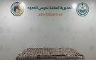 إحباط تهريب (114,000) قرص خاضع لتنظيم التداول الطبي في جازان