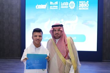 تعليم الرياض تحتفي بـ ٩٦ طالبا وطالبة فازوا بجائزة منافس الوطنية