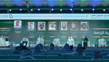المنتدى السعودي للألبان.. اتفاقيات تجاوزت 150 مليون ريال خلال 7 جلسات حوارية لصناع القرار المنتدى السعودي للألبان.. اتفاقيات تجاوزت 150 مليون ريال خلال 7 جلسات حوارية لصناع القرار