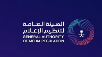 تنظيم الإعلام تمنع الترويج لمنتجات التبغ بجميع أشكاله