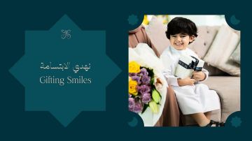 فلاورد تنشر فرحة العيد في الخليج من خلال مبادرات مجتمعية متنوعة فلاورد تنشر فرحة العيد في الخليج من خلال مبادرات مجتمعية متنوعة