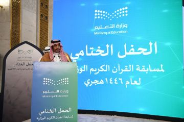 في رحاب المسجد الحرام .التعليم تختتم مسابقة القرآن الكريم بمشاركة نصف مليون طالب وطالبة