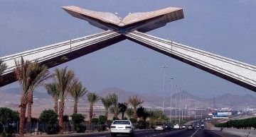 الأمن العام: بدء تطبيق الترتيبات المنظمة لدخول مكة للمقيمين اعتبارا من الأربعاء المقبل الأمن العام: بدء تطبيق الترتيبات المنظمة لدخول مكة للمقيمين اعتبارا من الأربعاء المقبل