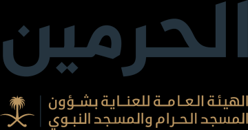 توزيع أكثر من 7 ملايين وجبة إفطار صائم في المسجد النبوي خلال رمضان