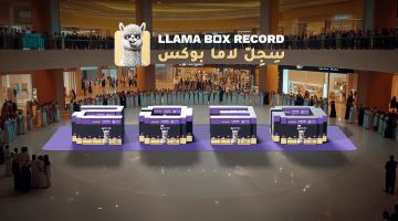 لاما بوكس يحطم الرقم القياسي في موسوعة غينيس: أكبر خزانة طرود ذكية في العالم سيتم تركيبها في حياة مول لاما بوكس يحطم الرقم القياسي في موسوعة غينيس: أكبر خزانة طرود ذكية في العالم سيتم تركيبها في حياة مول