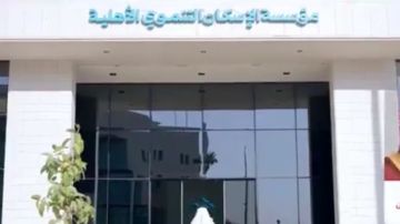 الحقيل: دعم ولي العهد ساهم في تحقيق أهداف مؤسسة سكن ..فيديو