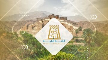 الباحة.. بدء إصدار تصاريح تقديم خدمات الخياطة الرجالية أو النسائية في المنازل