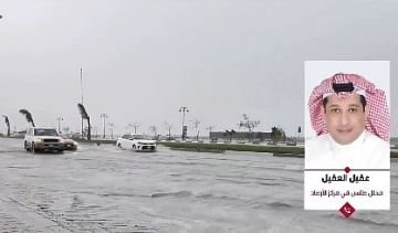 عقيل العقيل: أمطار متوسطة إلى غزيرة تضرب مناطق واسعة من المملكة