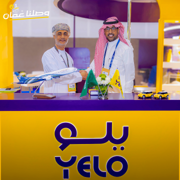 يلو تعلن عن افتتاح اول فروعها في سلطنة عمان في مطار مسقط الدولي