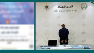 القبض على مقيم نشر إعلانات حملات حج وهمية ومضللة .. فيديو القبض على مقيم نشر إعلانات حملات حج وهمية ومضللة .. فيديو