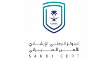 الأمن السيبراني يصدر تحذير بخصوص تحديث أمني في منتجات APPLE