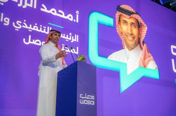 ضمن أندية هاوي.. تدشين مجتمع وصل كمنصة مهنية لدعم ممارسي الاتصال وتحقيق مستهدفات الرؤية ضمن أندية هاوي.. تدشين مجتمع وصل كمنصة مهنية لدعم ممارسي الاتصال وتحقيق مستهدفات الرؤية