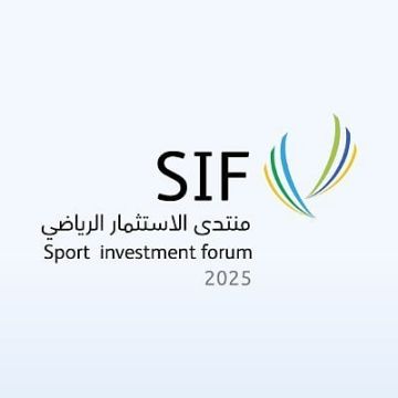 الاتحاد الدولي للصحافة الرياضية يؤكد: منتدى الاستثمار الرياضي منصة اقتصادية رياضية عالمية
