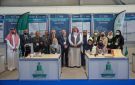 جامعة الملك عبدالعزيز تحصد 31 جائزة بمعرض جنيف للاختراعات - sa