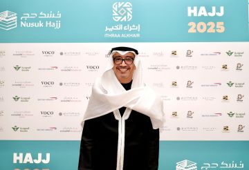 برمنغهام تحتضن فعالية توعوية تنظمها إثراء الخير للحجاج البريطانيين استعدادا لموسم حج 1446هـ