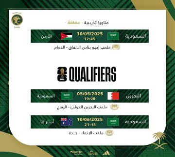 استعدادا لمواجهة البحرين ضمن تصفيات كأس العالم.. الشرقية تحتضن معسكر الأخضر