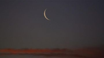 المحكمة العليا تدعو إلى تحري رؤية هلال شهر ذي الحجة مساء الثلاثاء المقبل