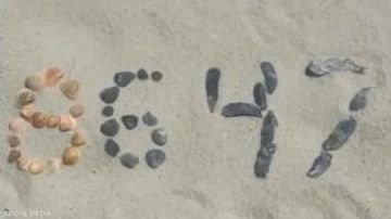 أرقام محفورة في الرمال تفسر كتهديد باغتيال ترامب.. وكومي يعتذر: لم أقصد العنف