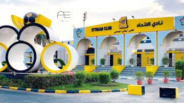 الاتحاد يعتمد مناصب قيادية جديدة استعدادا لمرحلة تطوير شاملة