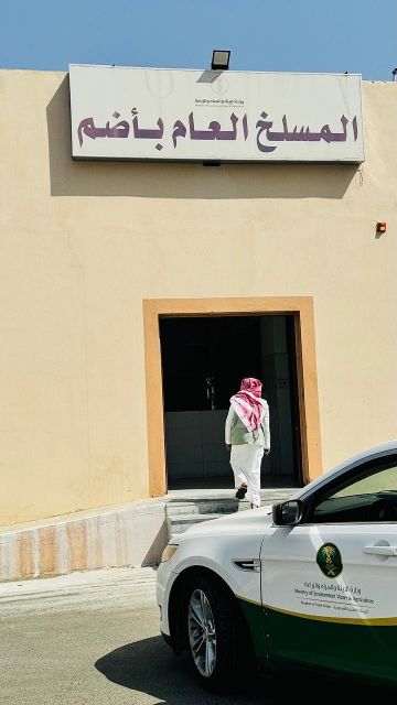 بيئة أضم تنفذ جولة تفتيشية على المسالخ استعدادا لموسم عيد الأضحى