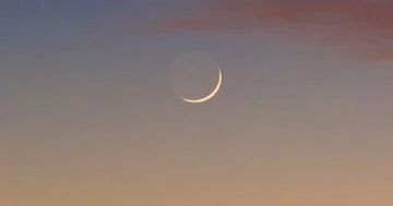 البحوث الفلكية في مصر: موعد وقفة عرفات وأول أيام عيد الأضحى فلكيا