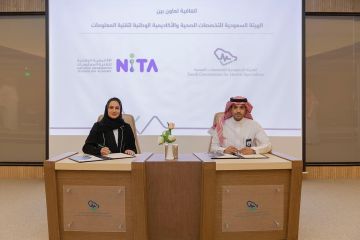 الأكاديميتان الصحية والوطنية لتقنية المعلومات توقعان اتفاقية تعاون لتنمية الكوادر الموهوبة الأكاديميتان الصحية والوطنية لتقنية المعلومات توقعان اتفاقية تعاون لتنمية الكوادر الموهوبة
