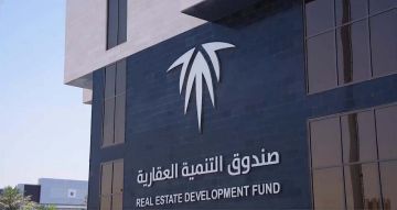 العقاري يوضح 4 استفسارات حول آلية صرف دفعات مستفيدي البناء الذاتي وأرض وقرض