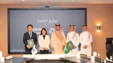 NHC Innovation وNaver Cloud يطلقان Naver Innovation لتنفيذ الحلول المتقدمة للمدن الذكية
