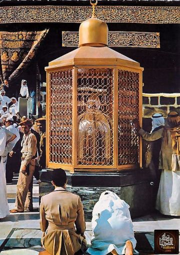 بالصور.. من لورين إلى الحرم.. أسرار القبة الكريستالية التي غطت مقام إبراهيم بالصور.. من لورين إلى الحرم.. أسرار القبة الكريستالية التي غطت مقام إبراهيم