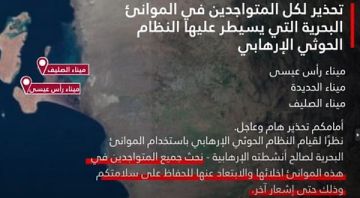 إسرائيل تقصف موانئ الحديدة في أعنف هجوم منذ تصاعد التوترات في البحر الأحمر