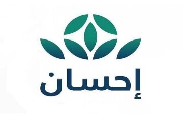 منصة إحسان بالتعاون مع مشروع أضاحي تستقبل طلبات الأضاحي لموسم حج 1446هـ