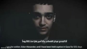 حماس تعلن الإفراج عن الرهينة الأمريكي عيدان ألكسندر كبادرة تجاه واشنطن.. ونتنياهو يعلق حماس تعلن الإفراج عن الرهينة الأمريكي عيدان ألكسندر كبادرة تجاه واشنطن.. ونتنياهو يعلق