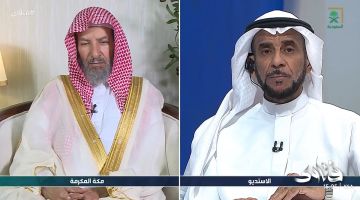الشثري: الحج دون تصريح مخالفة شرعية ومن حبس بعذر كتب له الأجر كاملا