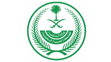 الداخلية تصدر قرارات إدارية بحق 50 مخالفا لأنظمة وتعليمات الحج الداخلية تصدر قرارات إدارية بحق 50 مخالفا لأنظمة وتعليمات الحج