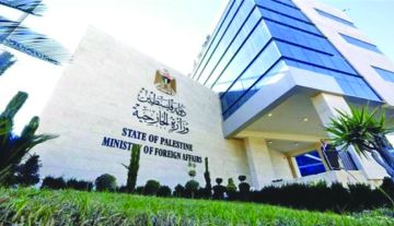 الخارجية الفلسطينية تدين جريمة المستوطنين شرق رام الله