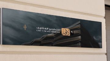 لافت العقارية تنجز صفقة بيع عمارة سكنية بـ 13 مليون ريال في ظهرة لبن لافت العقارية تنجز صفقة بيع عمارة سكنية بـ 13 مليون ريال في ظهرة لبن