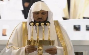 خطيب المسجد الحرام: مناسك الحج تؤول إلى مقاصد جليلة أعلاها توحيد الله.. فيديو خطيب المسجد الحرام: مناسك الحج تؤول إلى مقاصد جليلة أعلاها توحيد الله.. فيديو