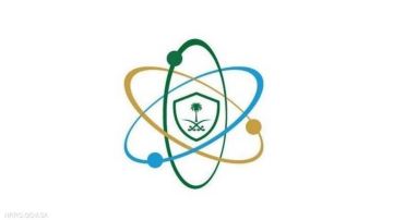 الرقابة النووية: لم يرصد أي آثار إشعاعية على بيئة المملكة الرقابة النووية: لم يرصد أي آثار إشعاعية على بيئة المملكة