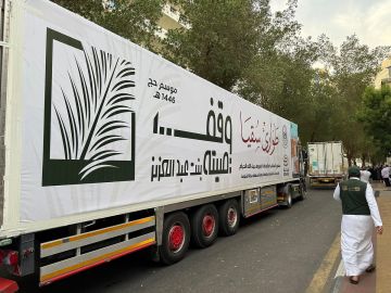 10 ملايين عبوة ماء وآلاف المخبوزات.. وقف الأميرة صيتة يثري تجربة الحجاج بضيافة استثنائية