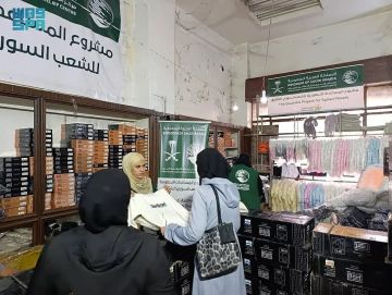 إغاثي الملك سلمان يواصل توزيع الغذاء والكسوة والأضاحي في لبنان وسوريا والسودان واليمن إغاثي الملك سلمان يواصل توزيع الغذاء والكسوة والأضاحي في لبنان وسوريا والسودان واليمن